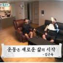 제이짐 휘트니스클럽 이미지