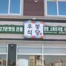 가마솥한우소머리곰탕 Daum카페