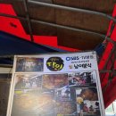 남이분식 이미지