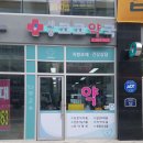 코코약국 이미지