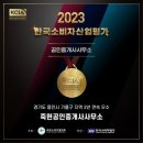 죽현공인중개사사무소 이미지