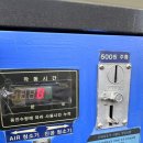 만석공원셀프세차장 이미지