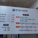 맛터서연만두랑부대찌개