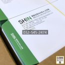 건축사사무소 신건축 이미지