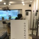 늘푸른미용실 이미지