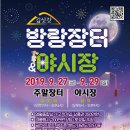 영월종합상가 이미지