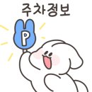 팔판로L 이미지