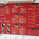 띵호와왕서방