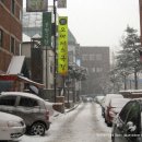 재현세탁소 이미지