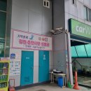 봄내주유소 이미지