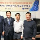 경일에너지