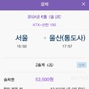 작성산천 이미지