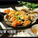 남도를담다 | 서울역근처맛집 해담채 시청점 남도의 손맛, 바다의 풍미를 담은 진심