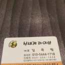 구성우체국 맞은편 이미지