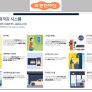 봉선스크린골프 이미지