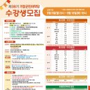 나만의 AI영상제작-기장명예홍보단(자격증) 이미지