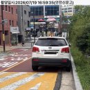 주정차111 이미지