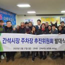 간석시장 이미지