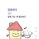 양파인형뽑기 | 주중일기(정자 정통춘천닭갈비, 카페 gramme, 디지몬 인형뽑기, 체인소맨 가챠, 필립스 더링고)