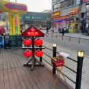 열짱닭발시흥장현점 | 장현동 장곡동 술집 추천 | 투다리 시흥장현점 가성비 꼬치 안주 메뉴 후기