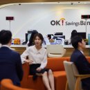 오케이기업(OK기업) 이미지