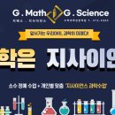 지사이언스 네이버블로그