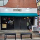 백률로(남) 네이버블로그