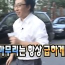 착한소곱창 | [구월동 곱창] 예술회관역 맛집 착한소곱창 내돈내산