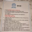펫배달 | 포항글램핑장추천 풀글램핑&amp;펫글램핑 애견동반펜션 솔직후기