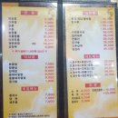 비룡수타전문면옥