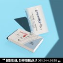 정진인쇄디자인 이미지