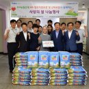 성동농협