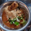 남도막창 이미지