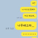 이게진짜닭꼬치 이미지
