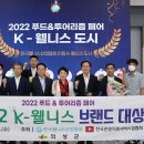 제일축산&푸드