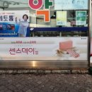 노벨온누리약국