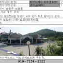 인천 남동구 가든형 대형 식당 임대 (레스토랑 추천) 이미지