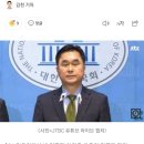 [속보] '원칙과상식' 김종민·이원욱·조응천 민주당 탈당 이미지