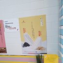 홍루이젠진주 이미지