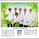 청해한의원 이미지