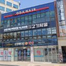 고기싸롱 흑석동중앙대점 이미지