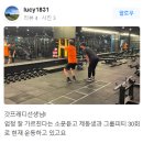 보라카이짐한대역점 네이버블로그