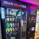 인생노래연습장 이미지