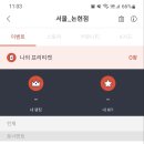 강남홀덤