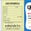 대성종합인쇄