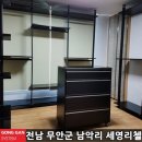 중동 동광2차아파트 이미지