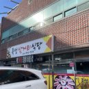 득성삼거리식당 이미지