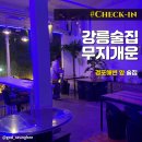 무지개운