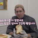 브레드 현미