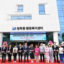 청학동행정복지센터 이미지